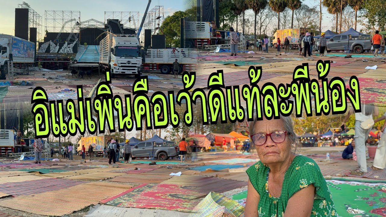 ไม่คิดว่าคุณแม่จะพูดแบบนี้ #อุ๋งอิ๋งเพชรบ้านแพง #สาวน้อยเพชรบ้านแพง ￼