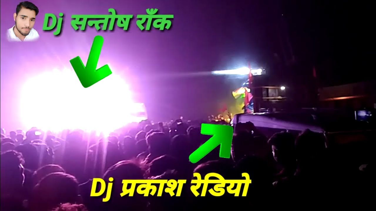 Dj Santosh Rock Vs Dj प्रकाश रेडियो - भयानक रोड शो कपम्पटिशन - खुरहट लक्ष्मी पूजा जुलूस 2019