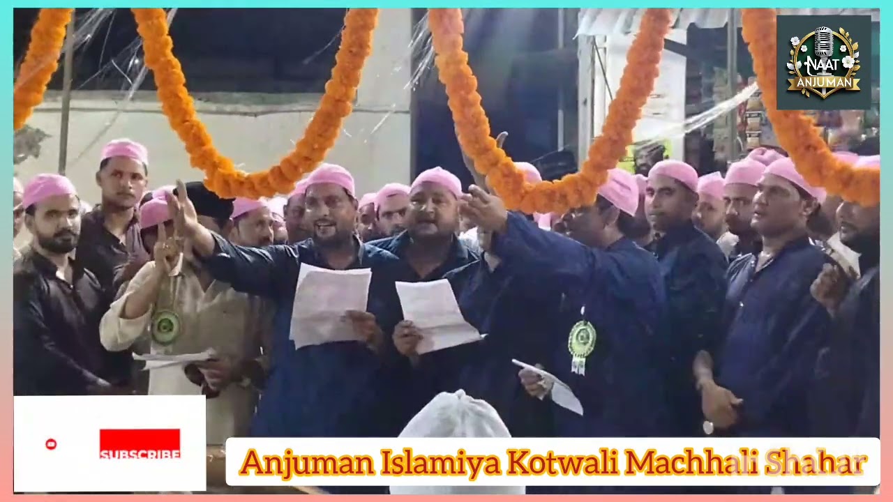Anjuman Islamiya Kotwali Machhali Shahar ||Seerat Committee Dais|| 19Rabiul Awwal 2025 1St 