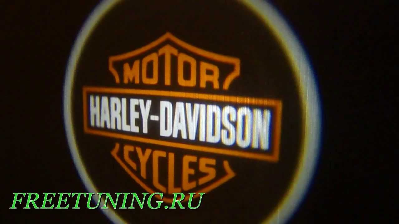 Проекция логотипа Harley-Davidson Freetuning.ru