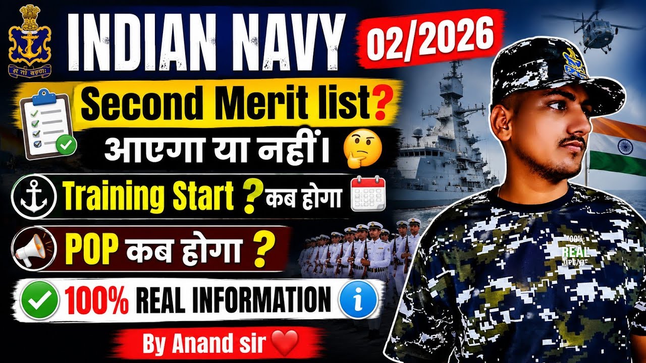 Will the Indian Navy 02/2026 Second Merit List be Released? Training Start Date | POP Date 100% R...