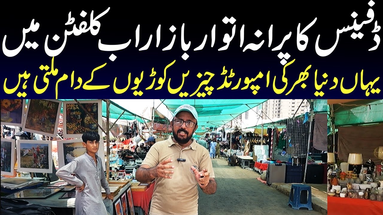 Clifton Sunday Bazar -  Clifton Sunday Market Karachi Imported Used & New Products on cheap rates.