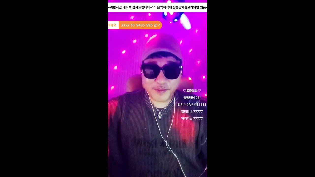 (목줄해랑) 불금 🔥 ) 하루하루 즐겁게~ 볼륨~up 🎵 🎶