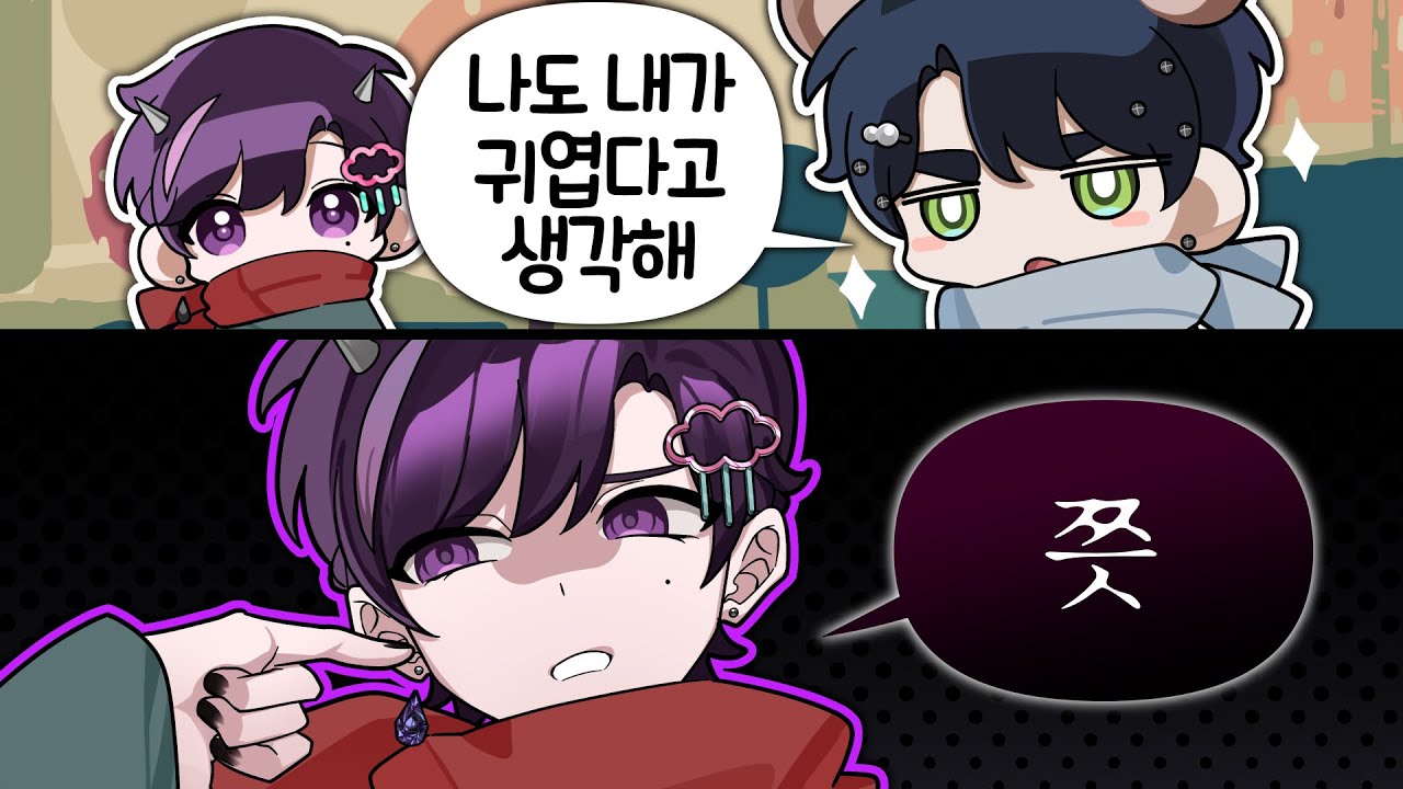 머라는거여