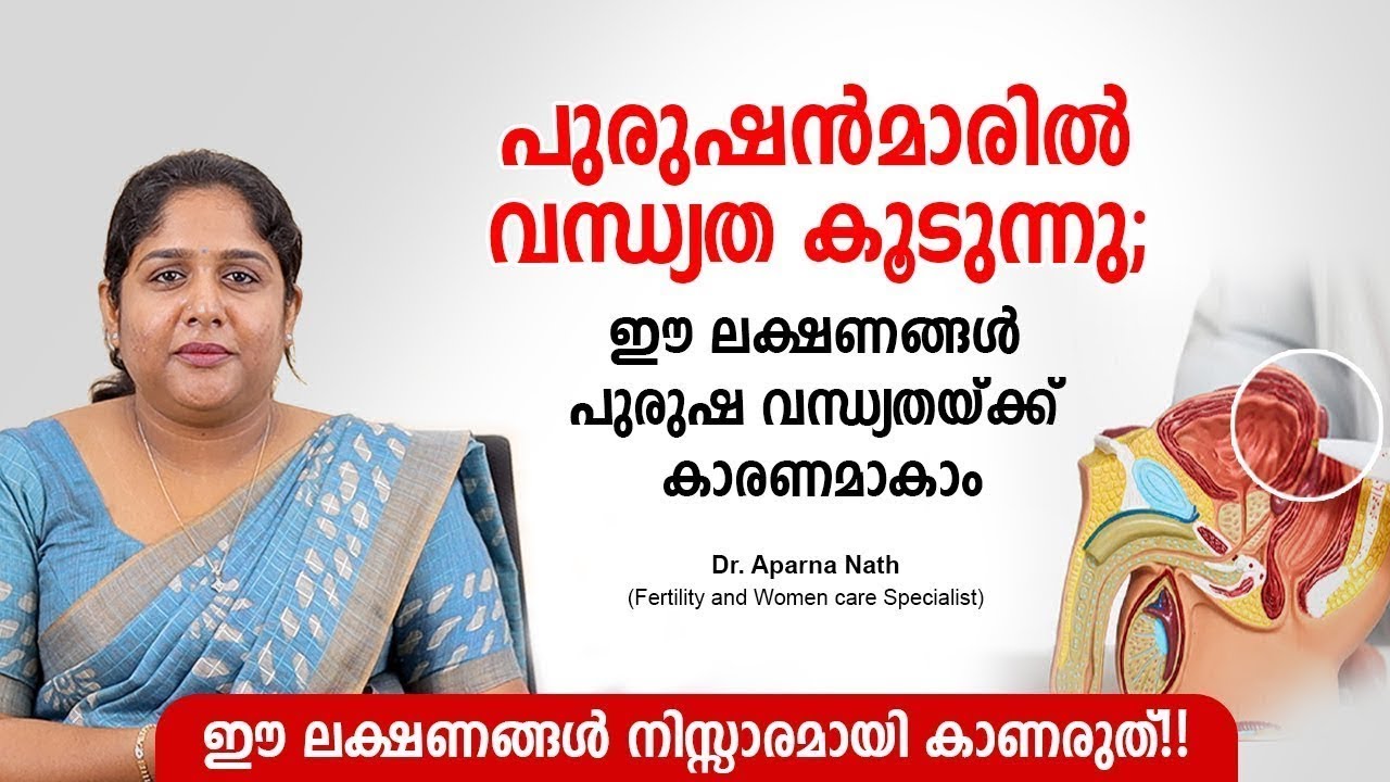 These Symptoms Can Cause Male Infertility  Health Tips You Must Know