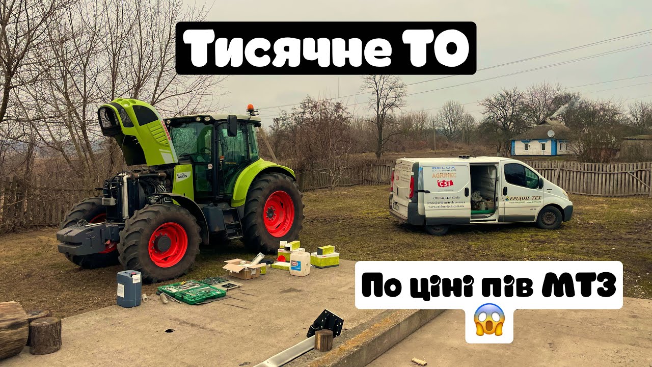 Цініть свої мтз-юмз… вони безцінні👌порвало куколку🥲любиш кататись-Люби і саночки возить.Ерідон Тех
