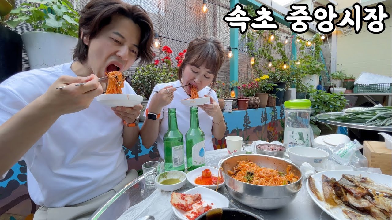 고속버스 왕복8시간 강원도속초 당일치기 음주여행 ft.4차까지 찐하게달려!!