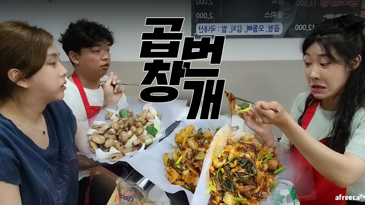 집이 싫은 아이들의 모임 1편(ft.갓쪼,느타리)