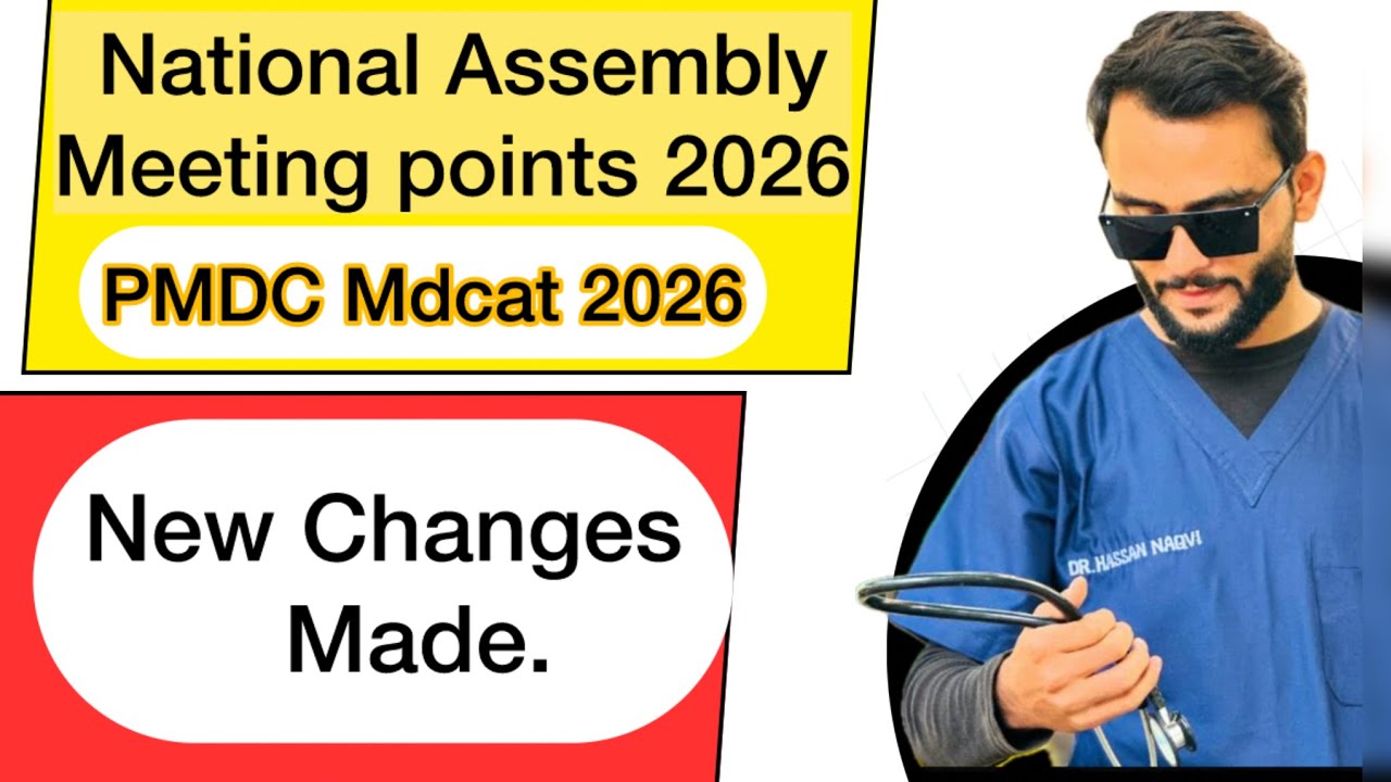 National Assembly meeting fruitful points about Pmdc mdcat 2026/mdcat 2026 latest changes