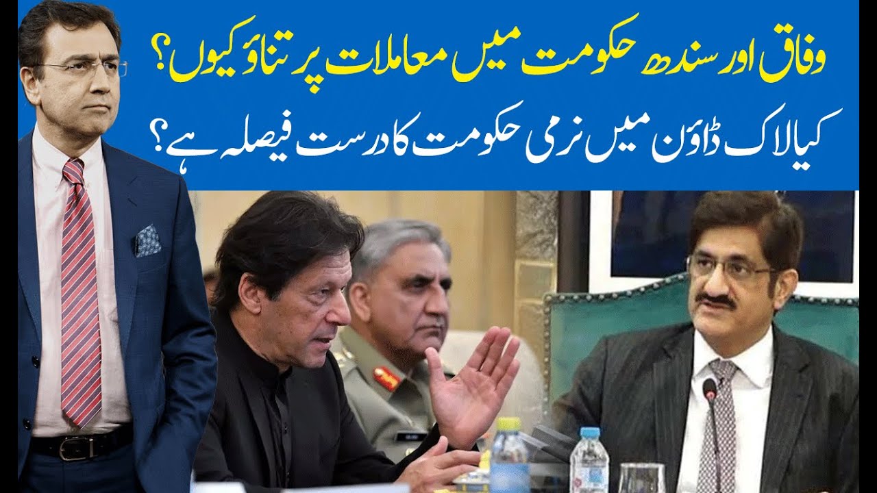 Hard Talk Pakistan with Dr Moeed Pirzada | 5 May 2020 | Farrukh Habib | Nafisa Shah | 92NewsHD