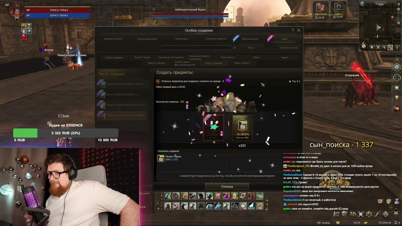 Тортик? Тортик!