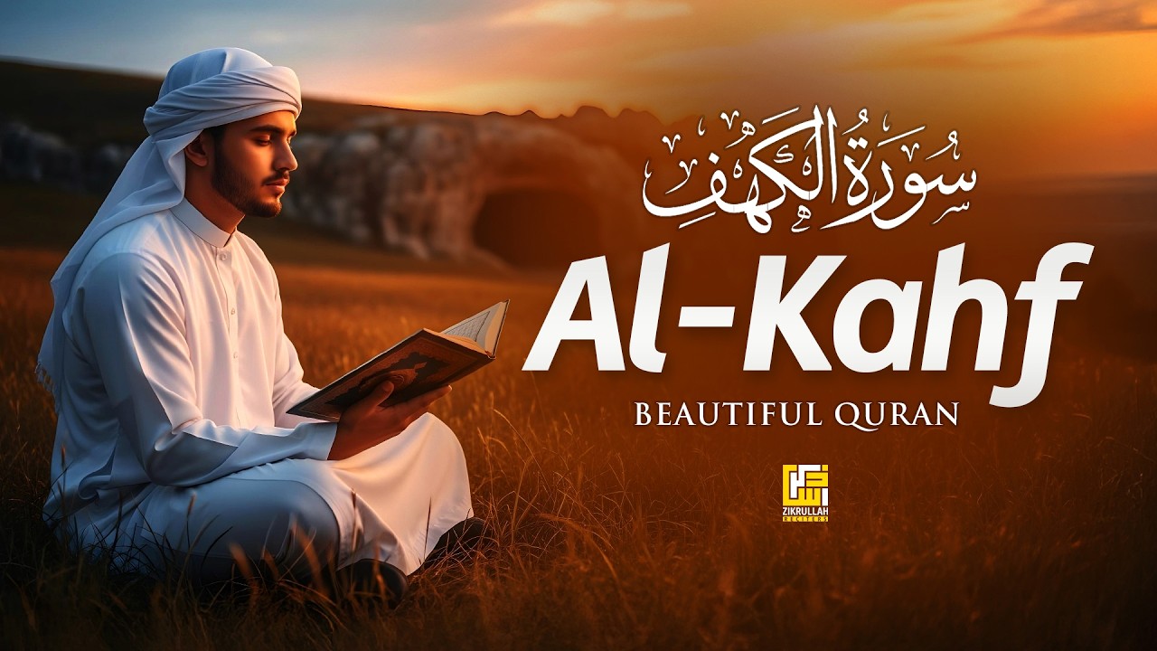 Surah Al Kahf - سورة الكهف | Relaxing Quran Recitation for Peace & Calm | Zikrullah Tube
