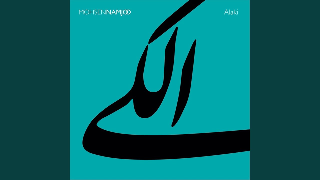Nameh