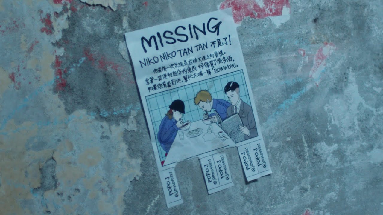 NIKO NIKO TAN TAN - BOWWOW (feat. POPO J) (Official Music Video)