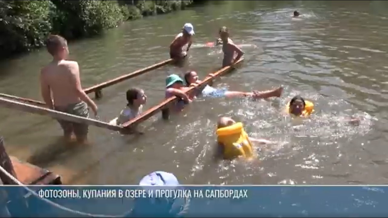 Фестиваль &laquo;Я Водяной&raquo; в Каменке: брызги, конкурсы и хорошее настроение