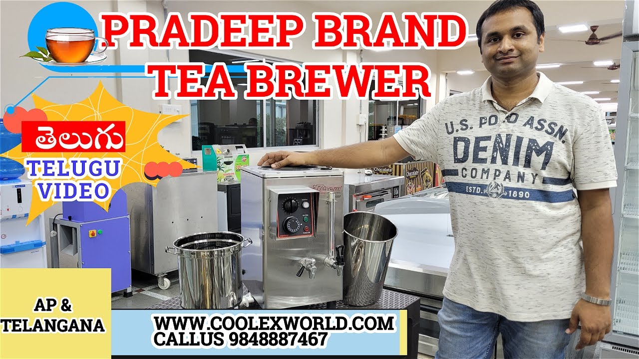 ప్రదీప్ బ్రాండ్ టీ బ్రేవెర్ TEA BREWER OF PRADEEP BRAND STAINLESS STEEL ELECTRIC,I-BREW SERIES