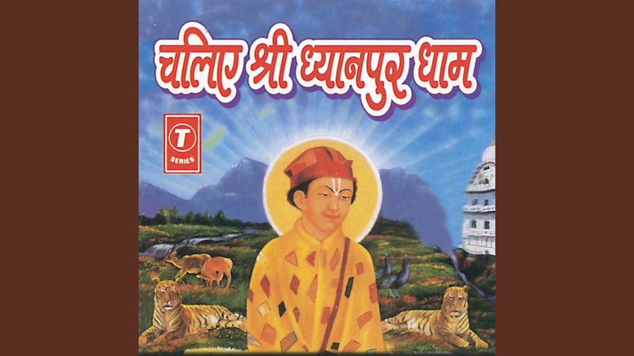 Jo Guruaan Charni Aa Gaya
