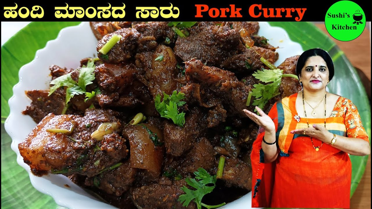 Pork Curry /Coorg style pork curry / ಹಂದಿ  ಸಾರು / Pandi Curry / How to make1kg Pork curry in kannada