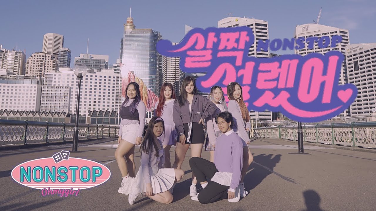 [KPOP IN PUBLIC] OH MY GIRL (오마이걸) 