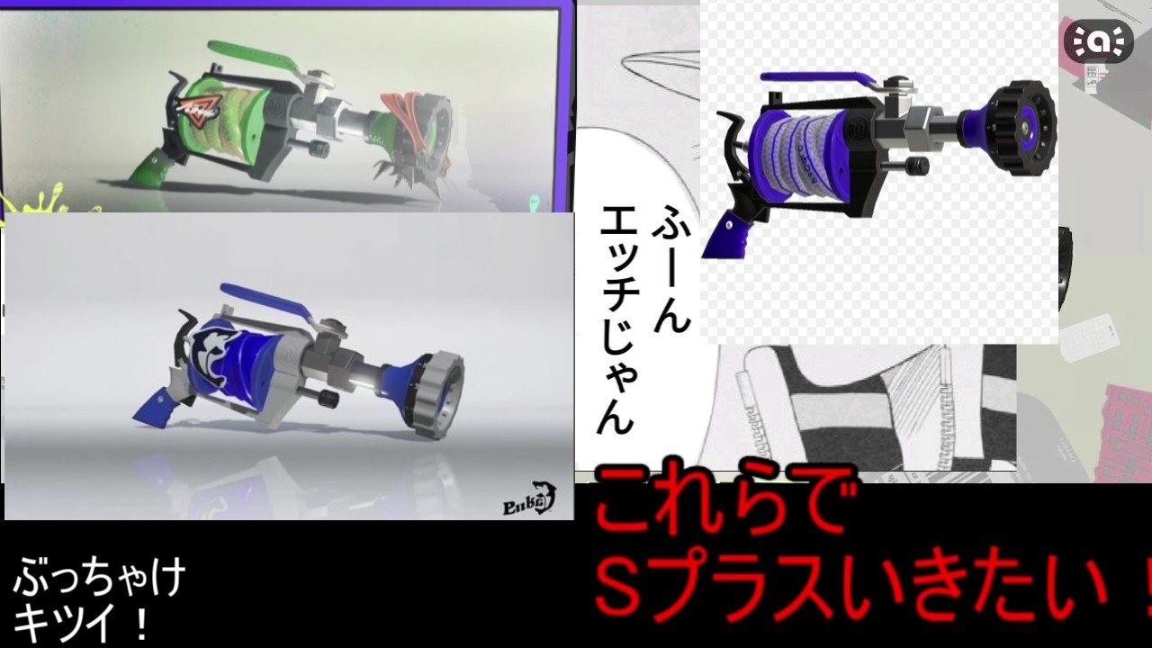なんか今シーズンきつくない…？　#スプラトゥーン３　　#ゲーム実況　 　#サーモンラン　　#スプラ３　#ガチマッチ　#ガチエリア　#ガチホコ　　　#ガチアサリ　　#ガチヤグラ