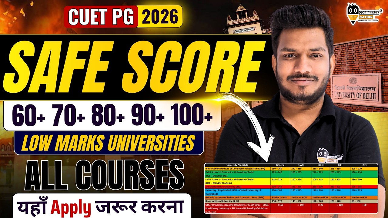 CUET PG 2026 | 60&ndash;100 Marks में Admission 😱  Lowest Marks पर कौन-कौन सी Universities मिलेंगी? List