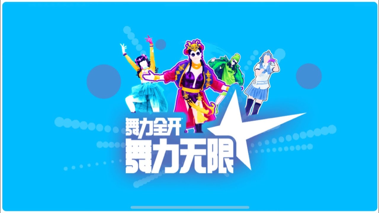 Just Dance 2020 China World Dance Floor Happy Hour - Video By ClarenceWall
