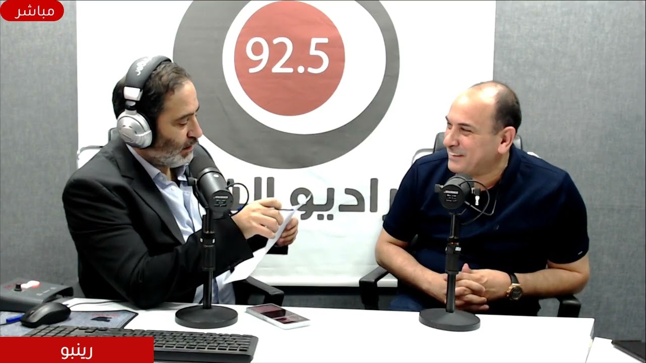 رينبو :استضاف العين عمر العياصرة للحديث حول ملفات محلية واقليمية