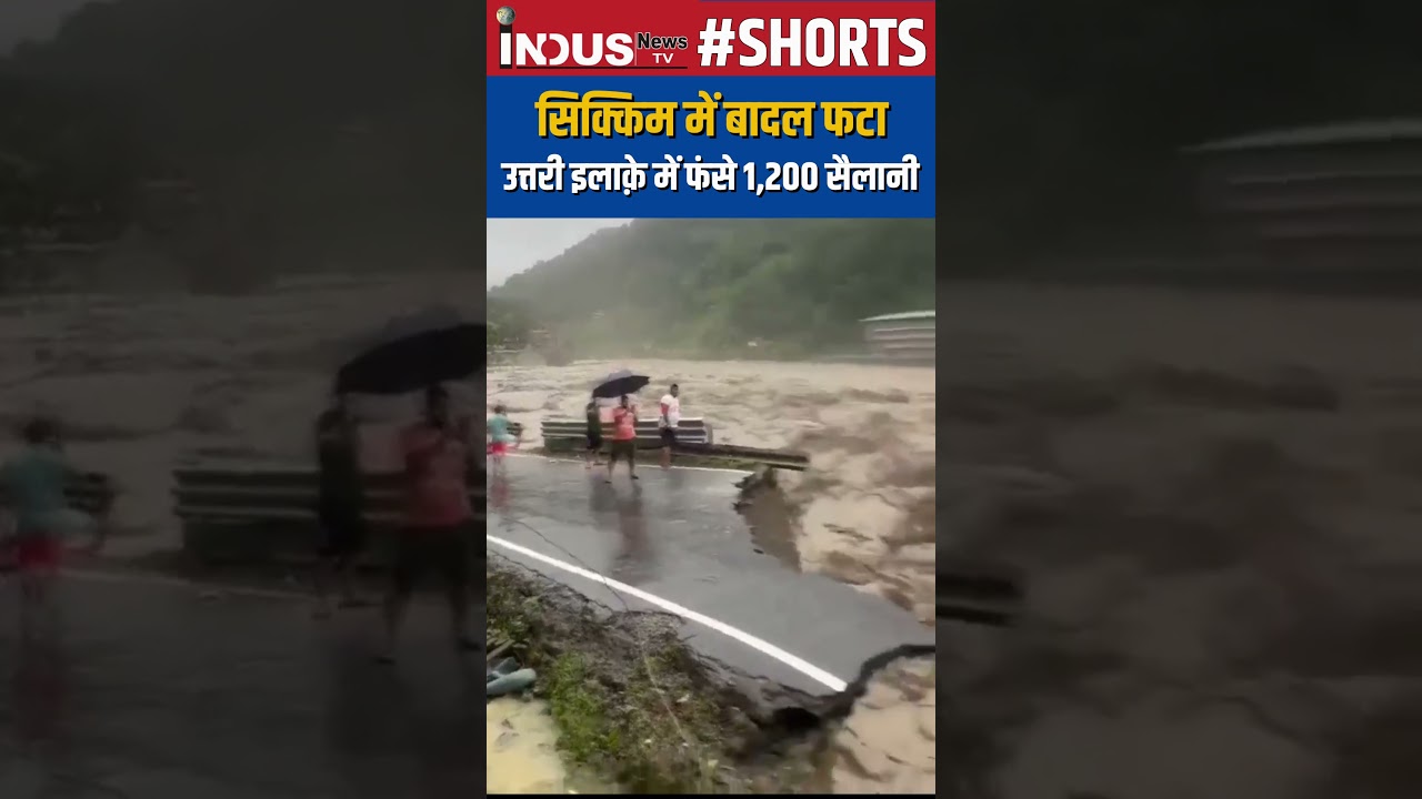 Sikkim Cloud Blast #IndusNewsTV