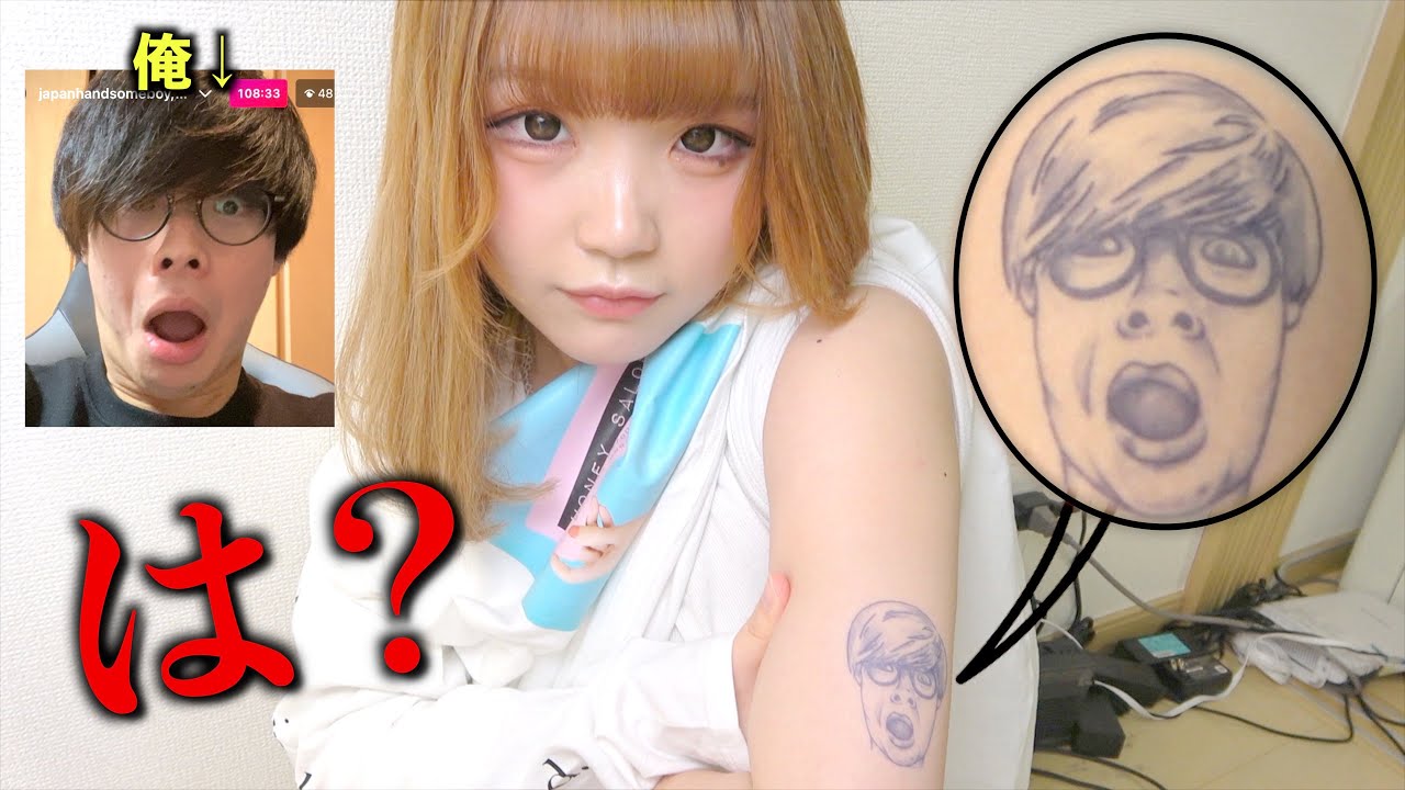 【ガチ】メンヘラすぎる幼馴染が俺の顔タトゥーを入れて帰ってきたんだが…