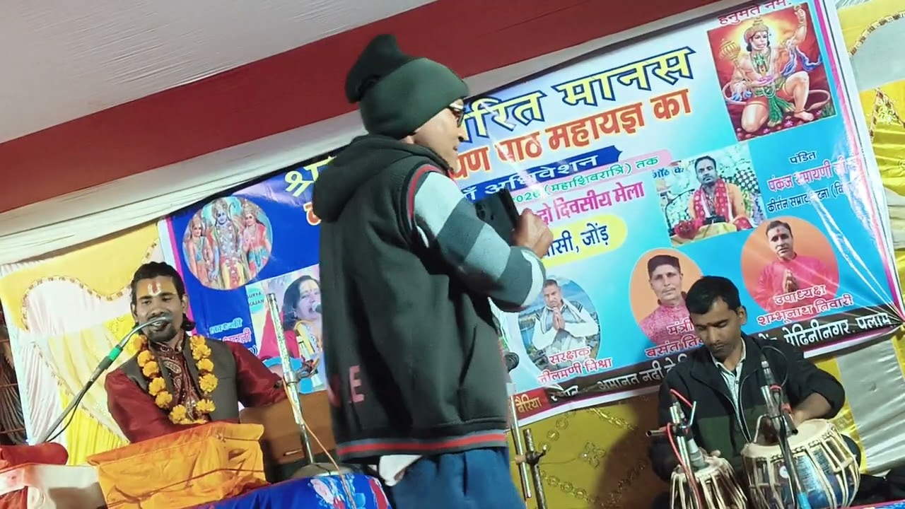 #Santan upadhyay ji maharaj jay ho 