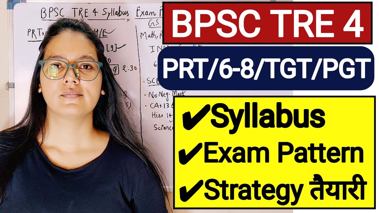 BPSC TRE 4.0 Vacancy 2025 | BPSC TRE 4.0 PRT/6-8/TGT/PGT Syllabus, Exam Pattern, Strategy | BPSCTRE