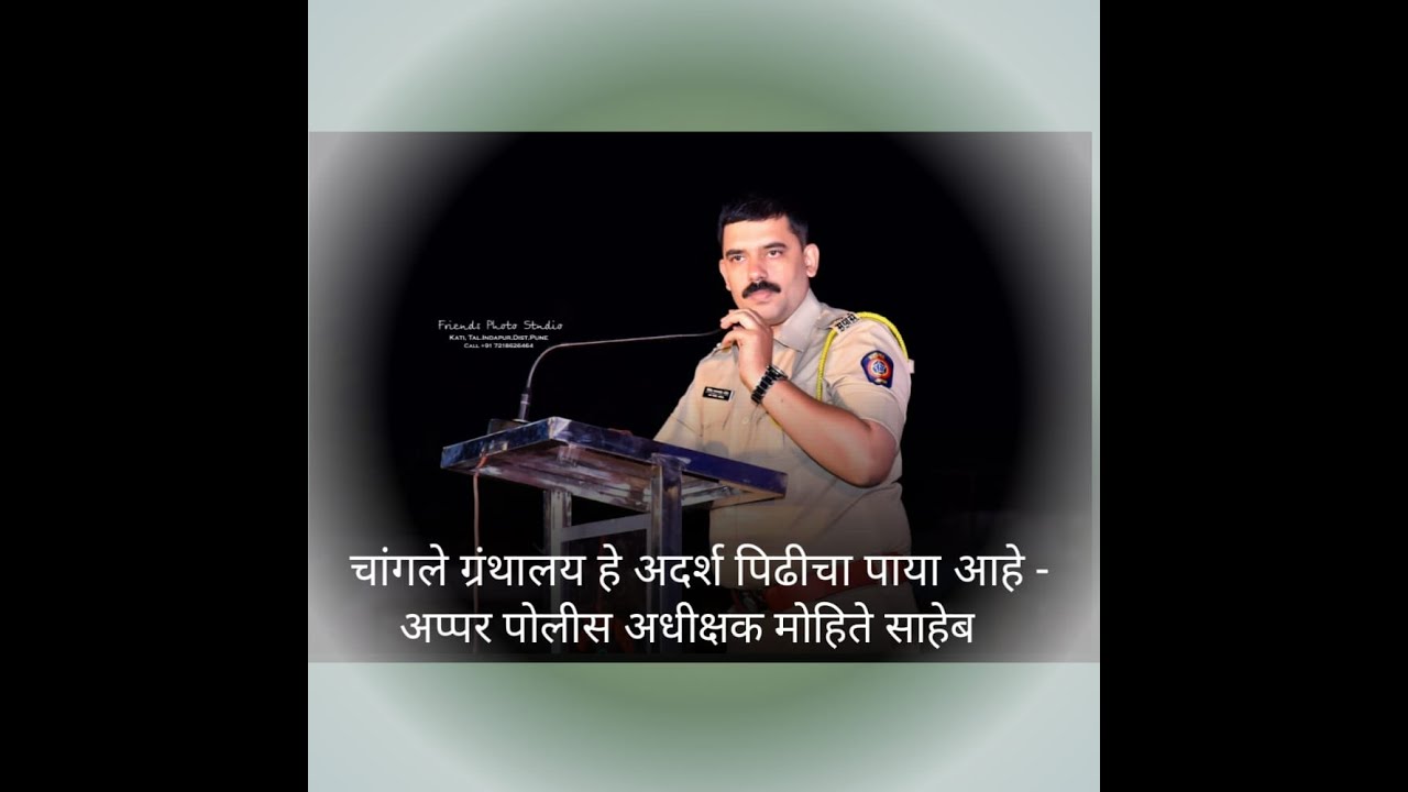 Milind Mohite Saheb