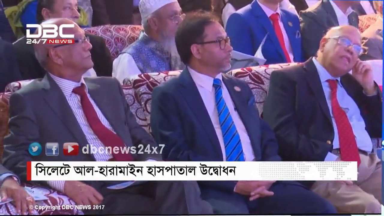 Al Haramain Hospital Grand Opening on DBC News