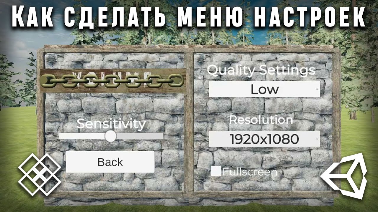 Как сделать меню настроек в юнити 2022