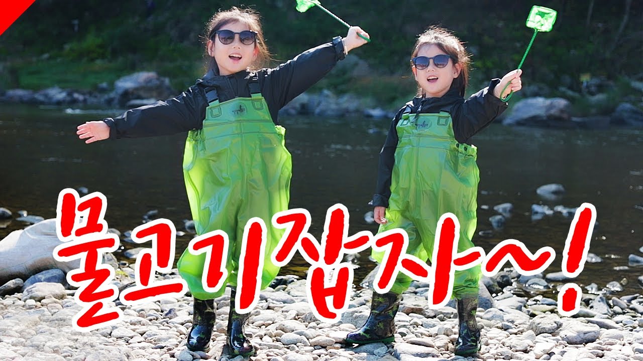 가족 동반 견지낚시, 팔봉산관광지, 소노펠리체