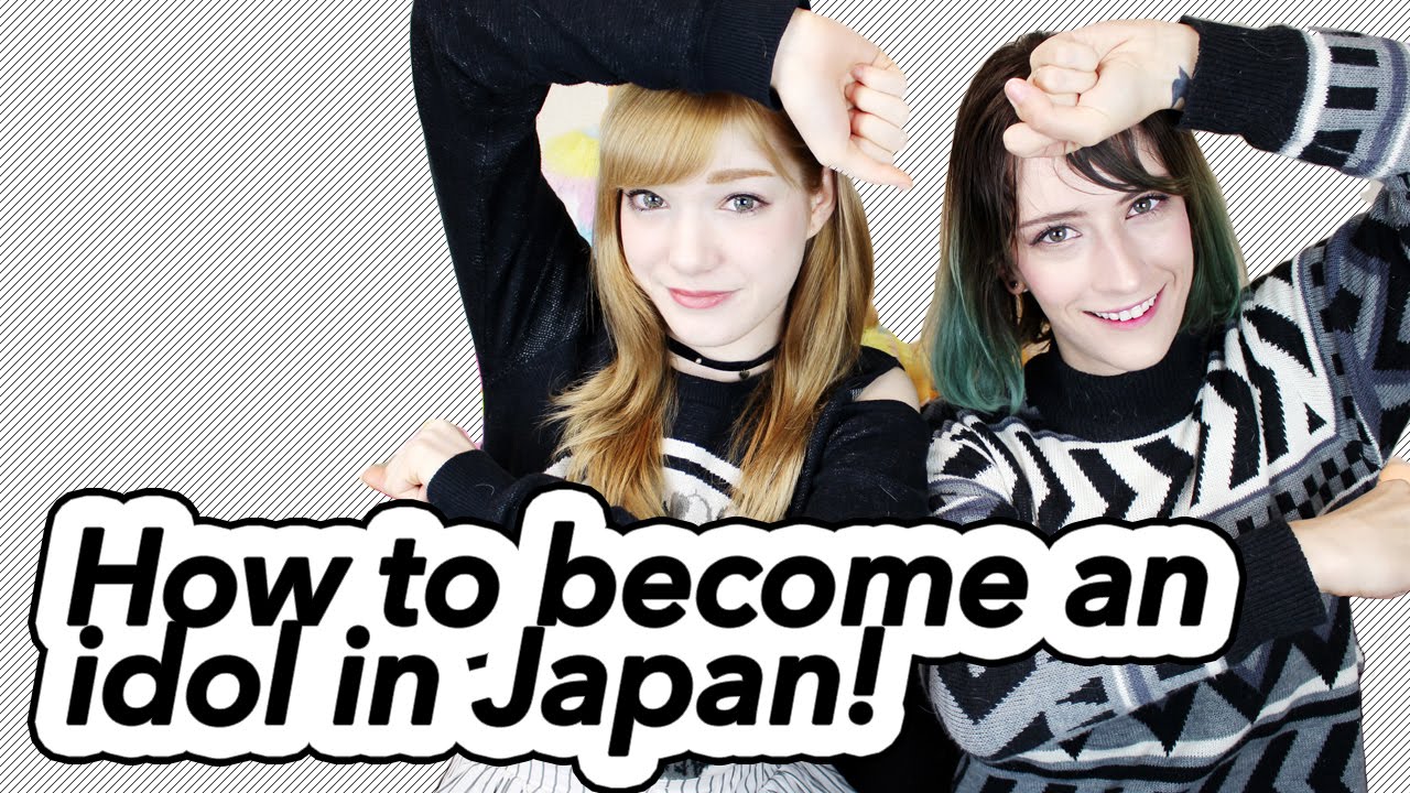 How to Become a Pop Idol in Japan! アイドルになるためには？