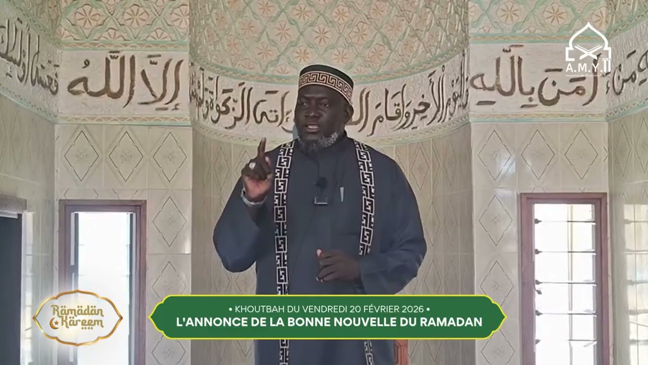 KHOUTBAH l L'ANNONCE DE LA BONNE NOUVELLE DU RAMADAN