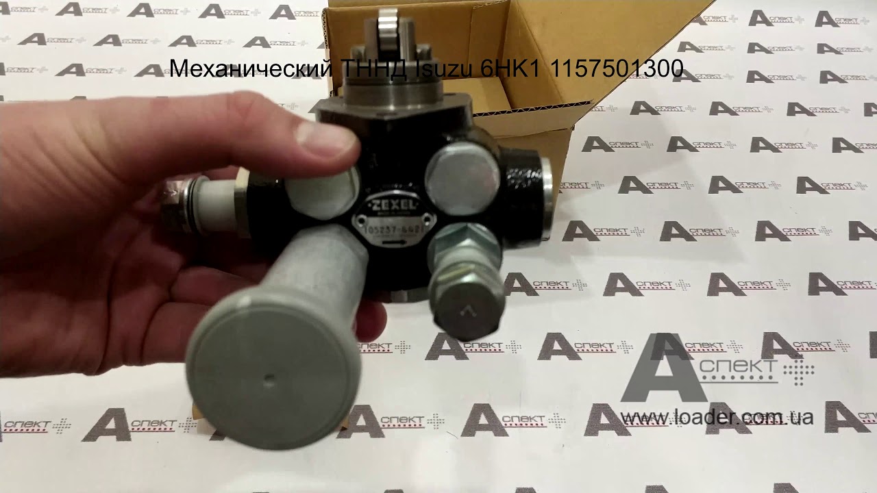 Механический ТННД feed pump Isuzu 6HK1 1157501300