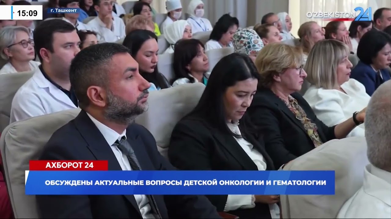 «O'zbekiston 24» | Обсуждены актуальные вопросы детской онкологии и гематологии
