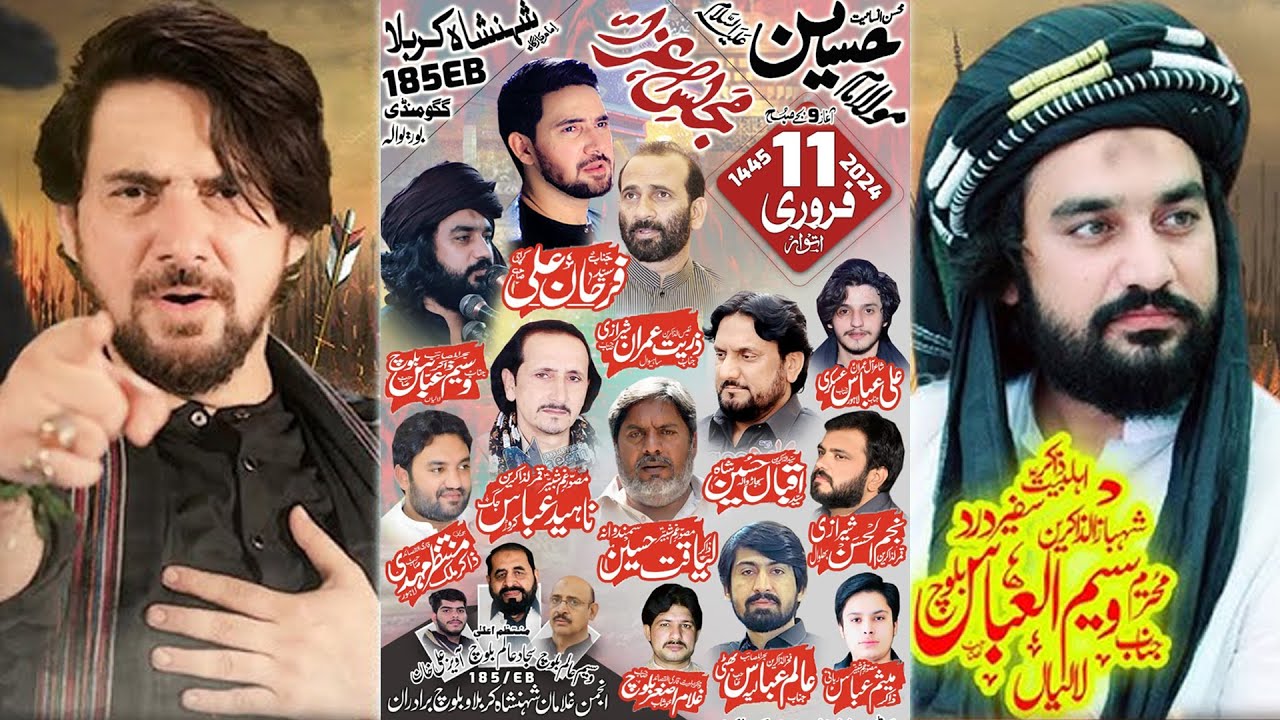 Live Majlis Aza 11 Feb 2024 | 185eb Gagoo Mandi Burewala | @Wahidazadariburewalamajalis