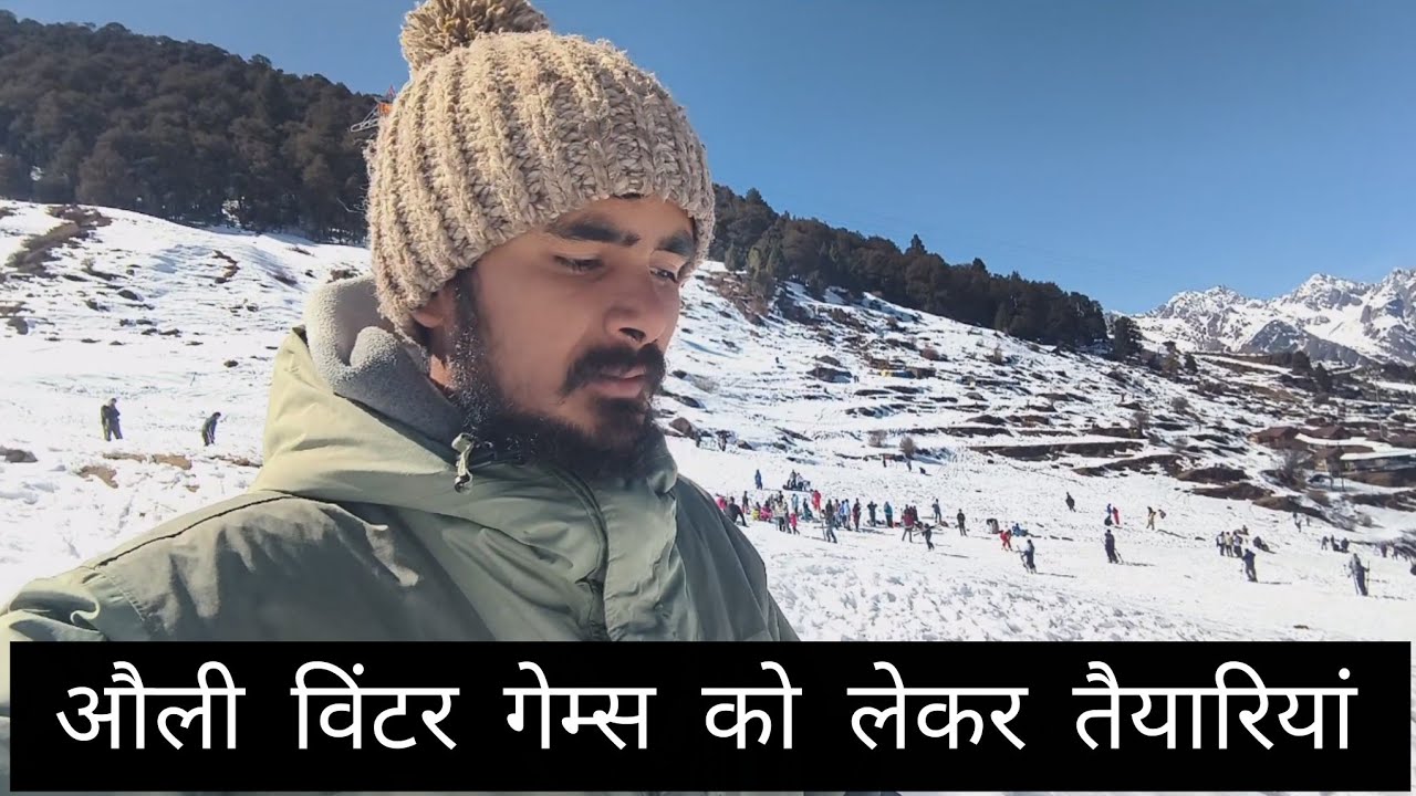 औली विंटर गेम्स को लेकर तैयारियां || auli hill station uttarakhand || sanju negi #auli 