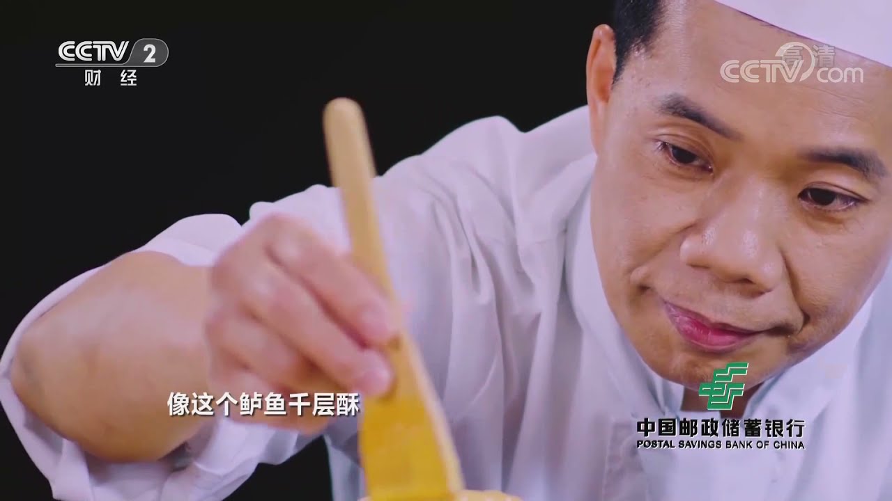《消费主张》 20220502 八大菜系之粤菜（一）：粤菜大师|CCTV财经