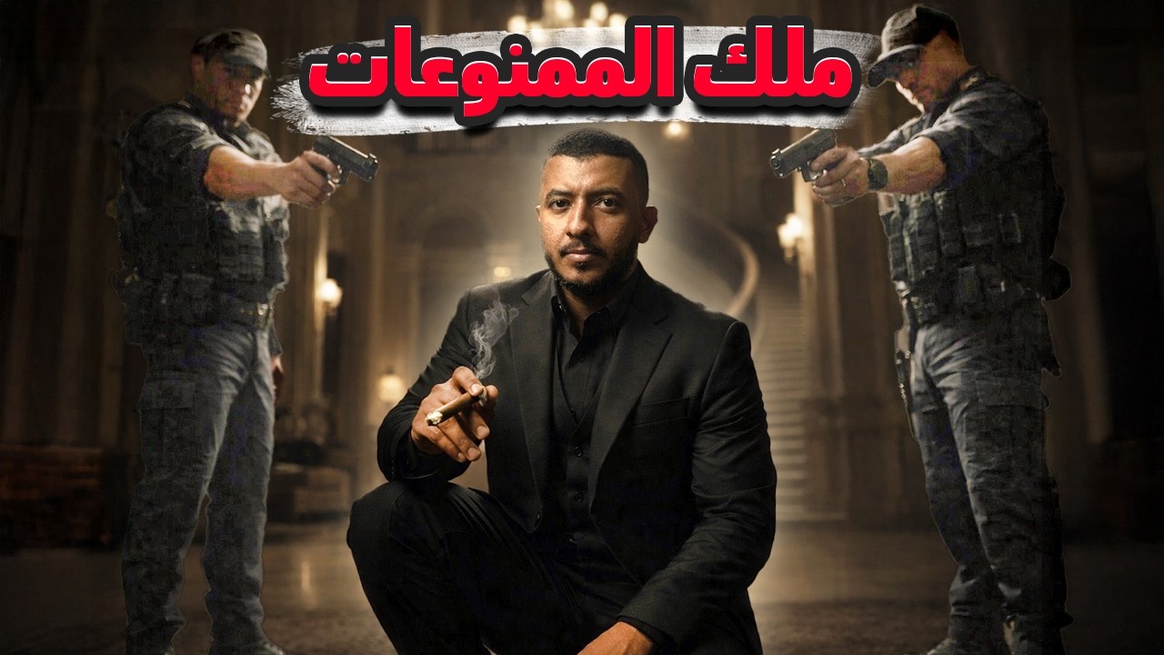 المبرمج الذي تحول لهاكر وأصبح ملك تجارة الممنوعات أونلاين