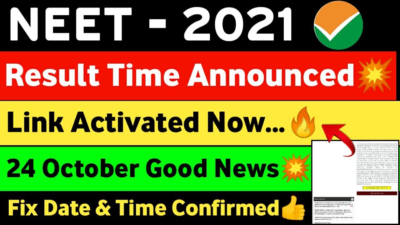NEET 2021 Latest News Today🔥 | NEET 2021 Latest News | NEET 2021 Result Date | NEET 2021 Cut off