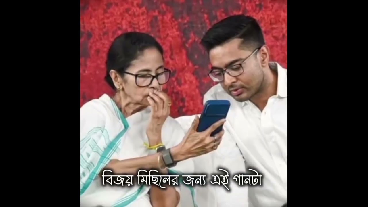 BJP Bijoy michil song ✅ বিজেপি বিজয় মিছিল গান ✅ dj Bijoy michil chal chor ✅ nadigramer damal chele