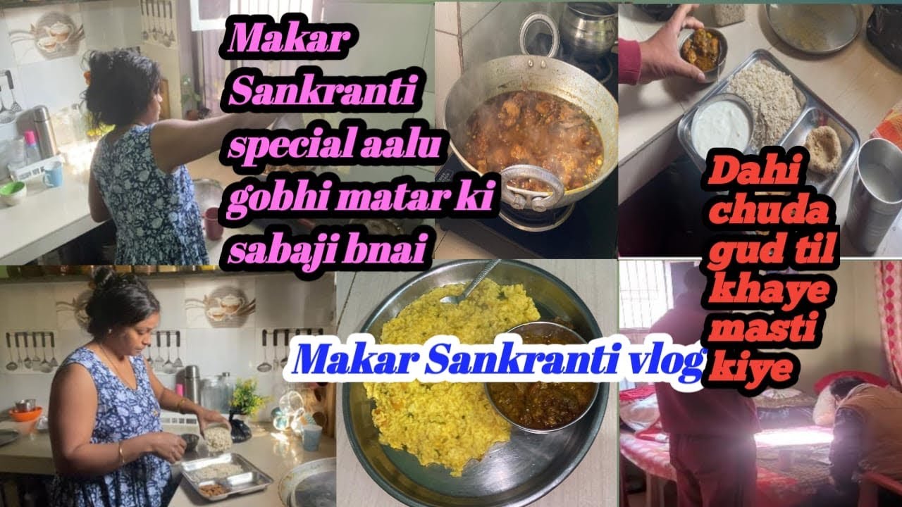 #vlog Makar Sankranti Ke Din Aalu Gobhi Matar Ki Sabji Bnai ❤️👌Makar Sankranti special Dahi chuda