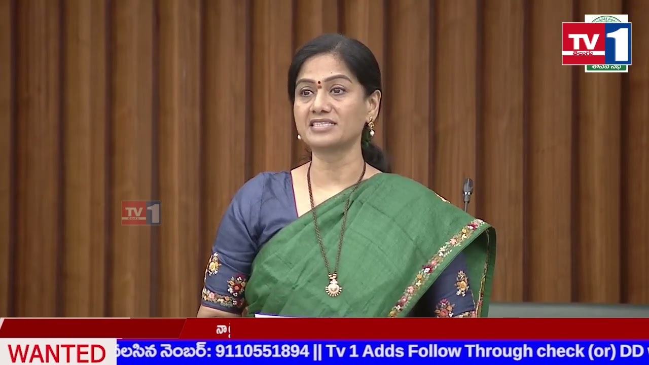 గాలివార్తలు రాసే పత్రికలమీద కఠిన చర్యలు తీసుకోవాలి | MLA Gowthu Sirisha | TV1 TELUGU