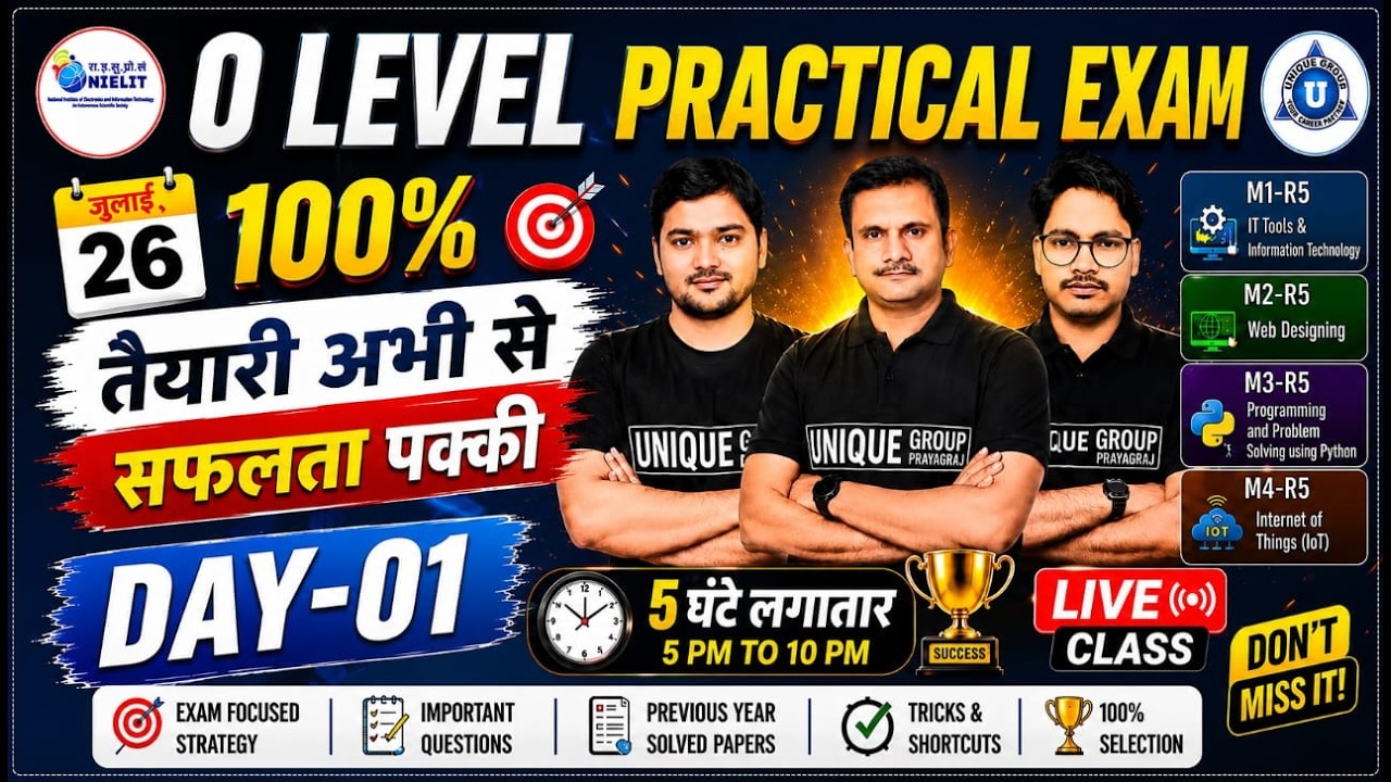 🔥 O Level July 2026 Practical Marathon | Complete Practical Preparation Day - 01