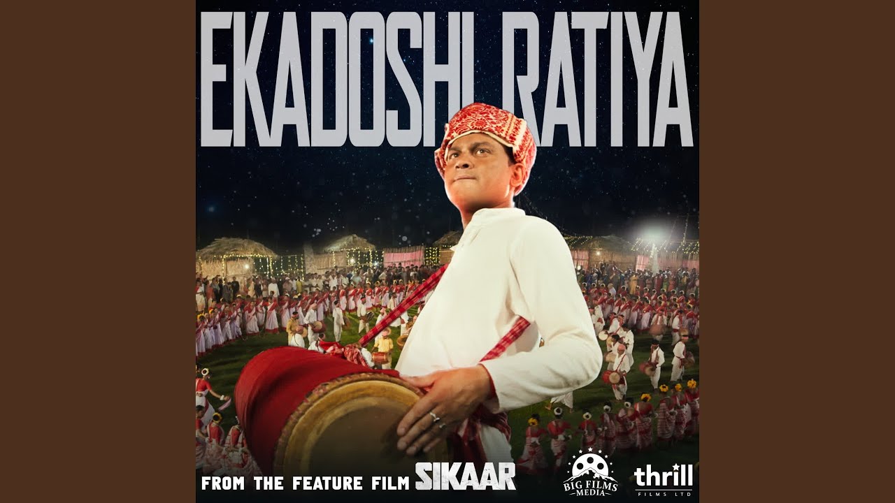 Ekadoshi Ratiya
