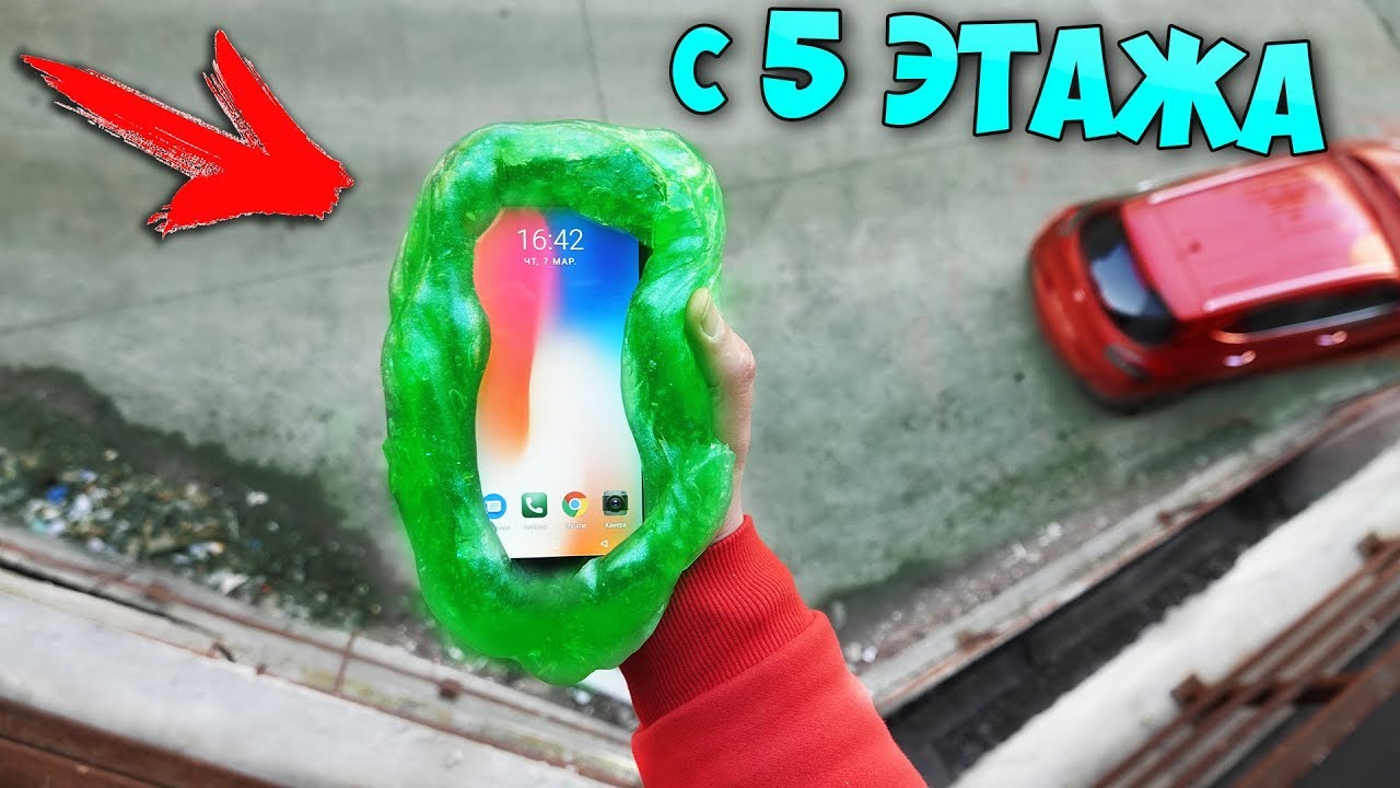 ЧТО ЕСЛИ СКИНУТЬ в ЛИЗУНЕ - САМЫЙ ЗАЩИЩЕННЫЙ ТЕЛЕФОН OUKITEL WP1 ..?!